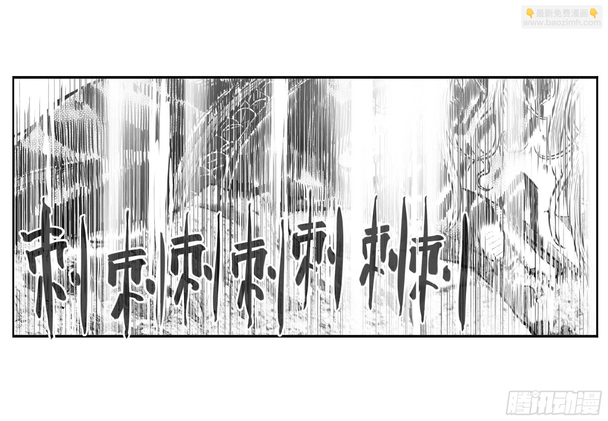 芒田传16-第190话