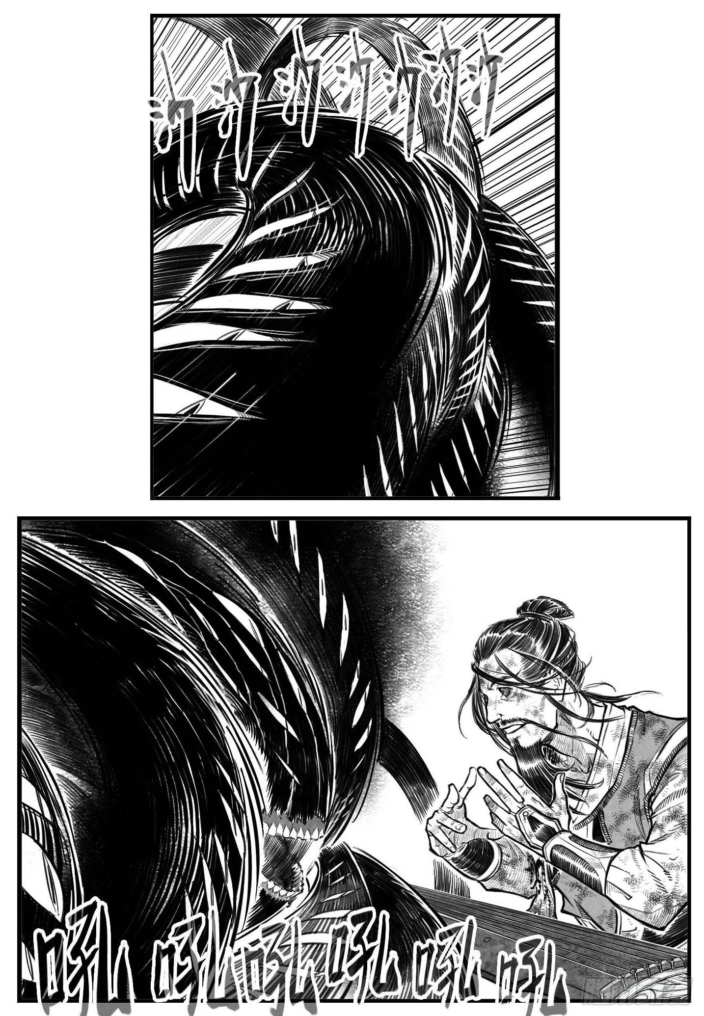 芒田传16-第190话