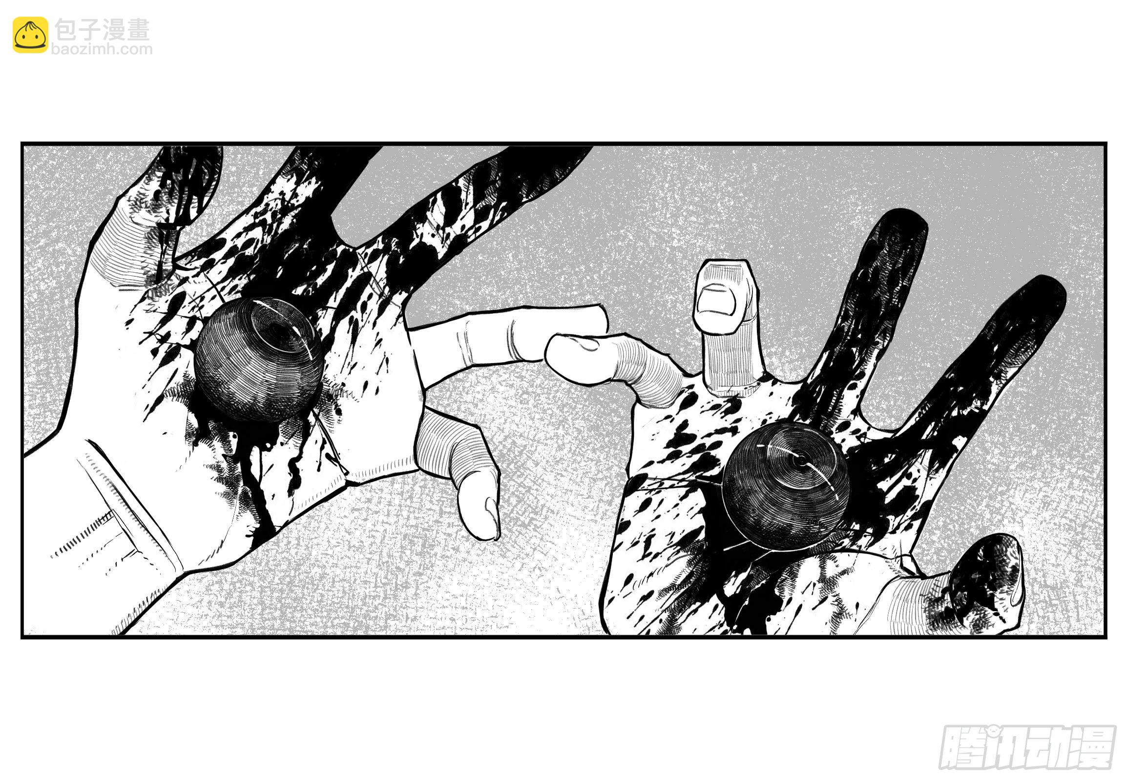 芒田传18-第192话