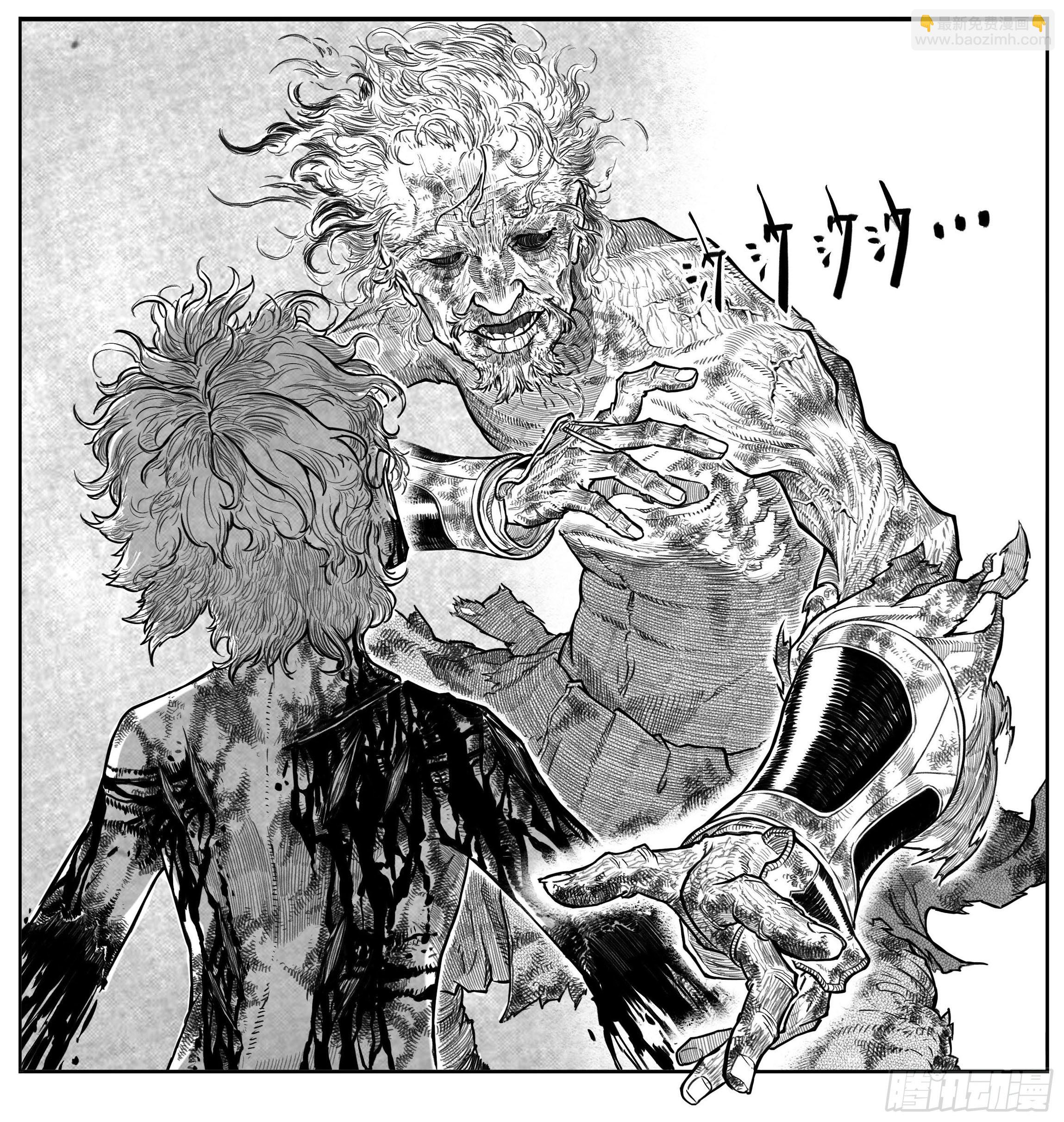 芒田传18-第192话