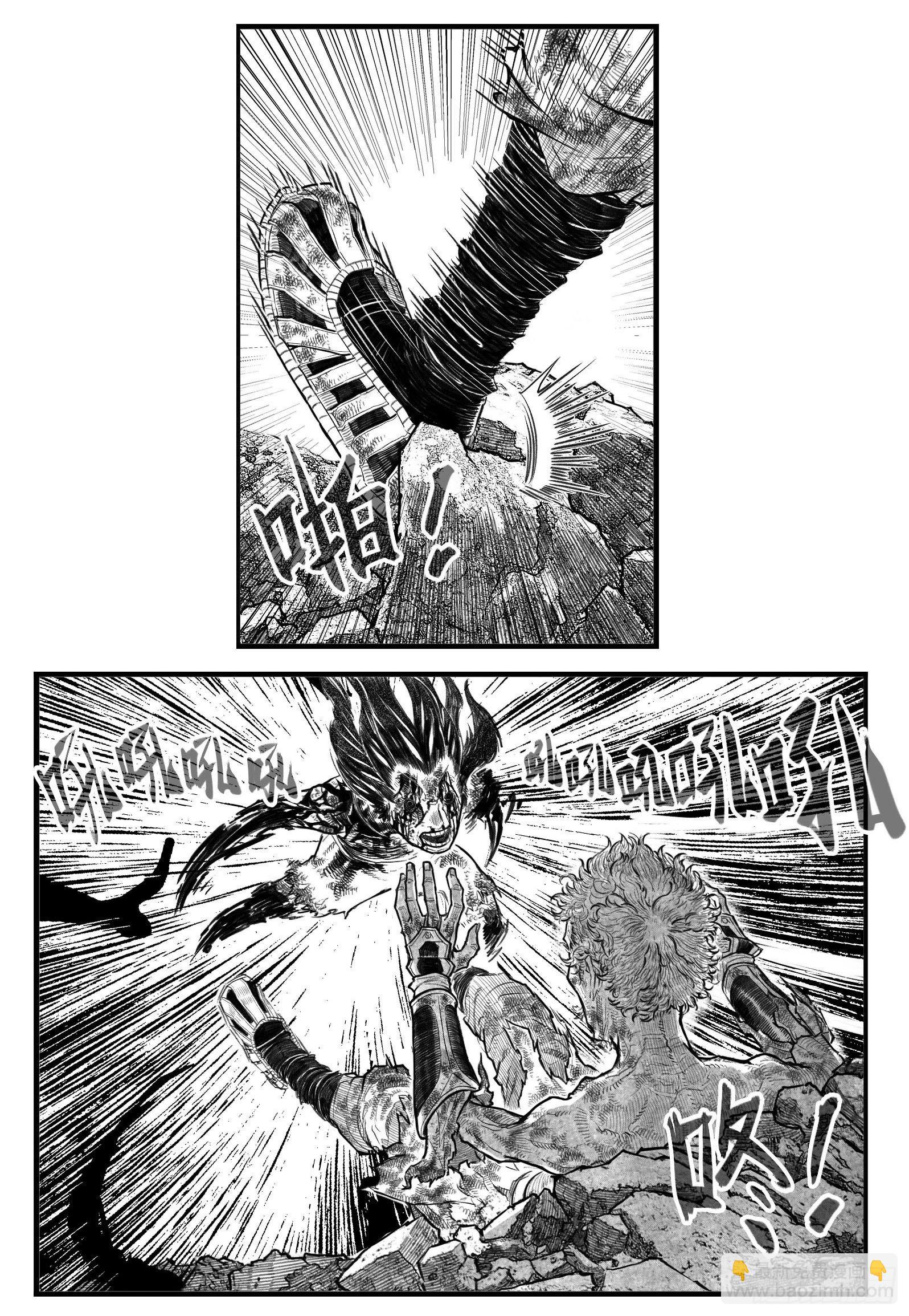 芒田传18-第192话