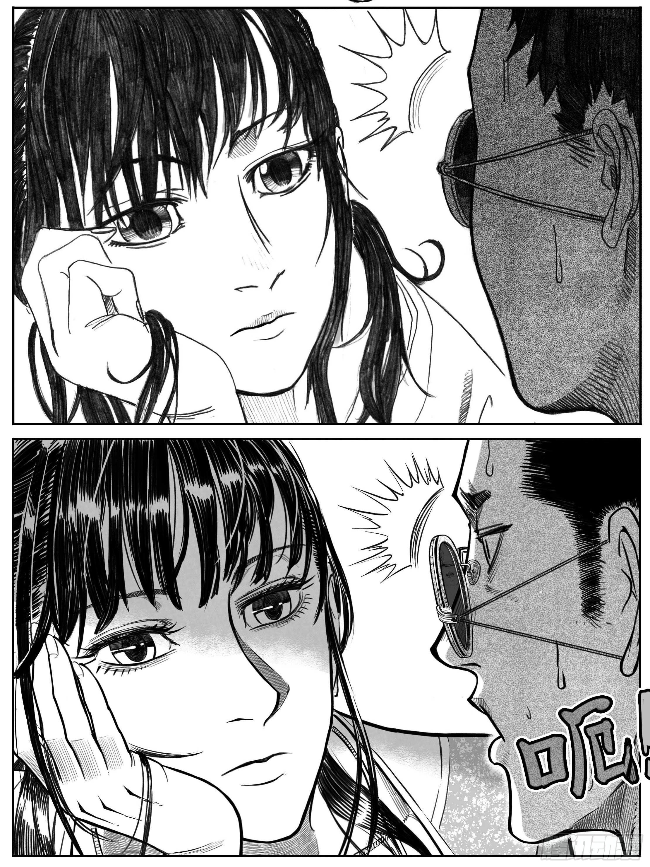 突然出现的更新03-第196话