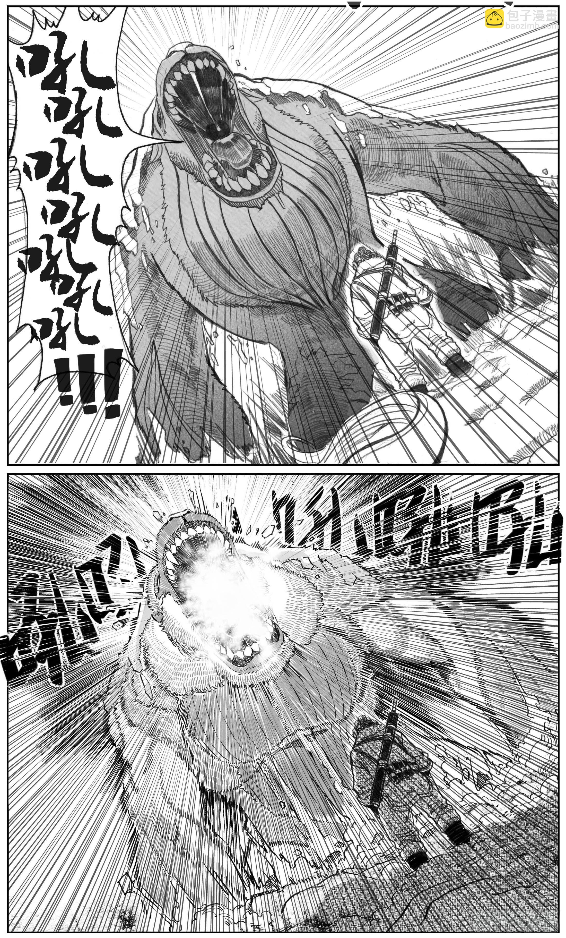 突然出现的更新03-第196话