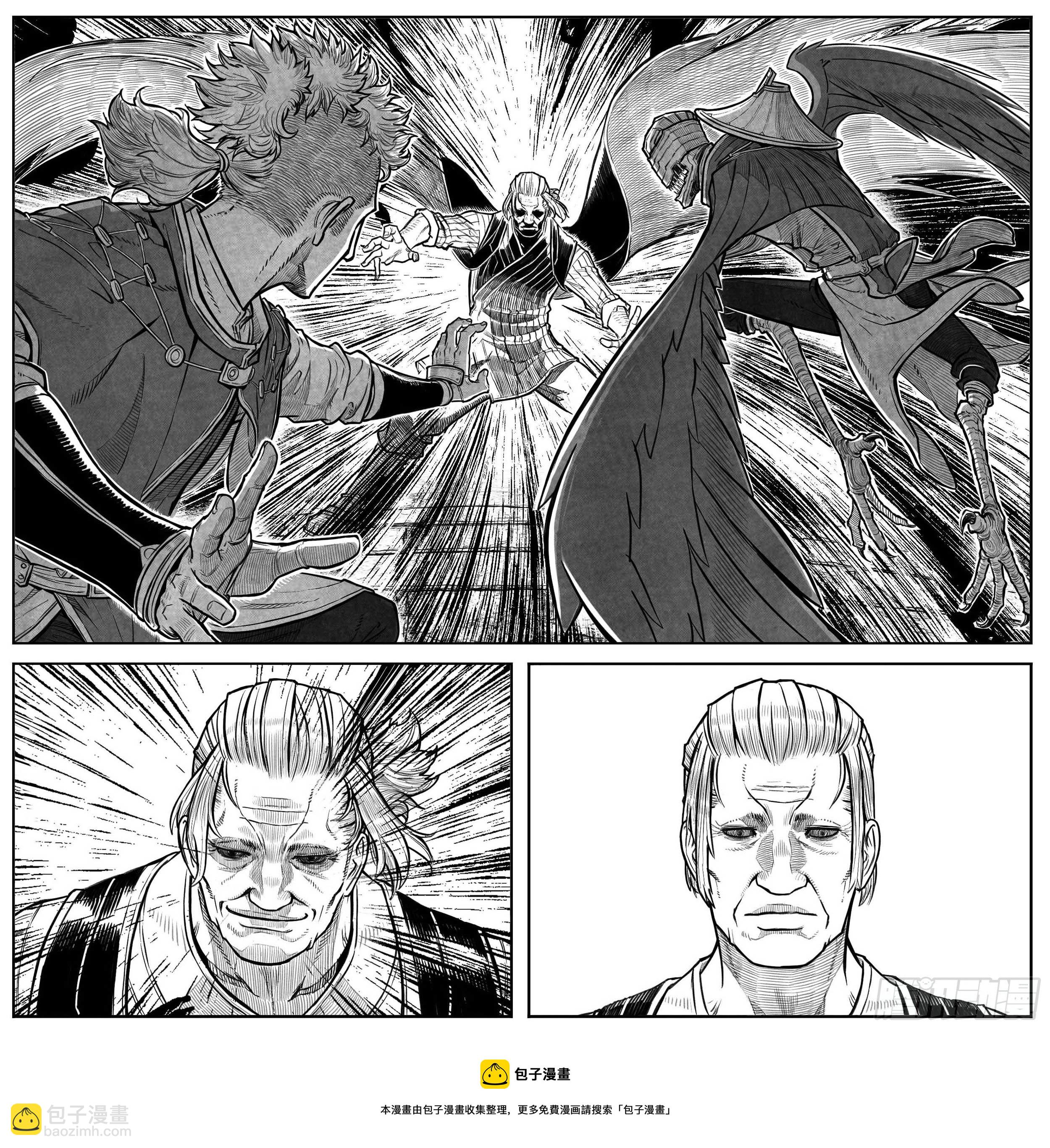 突然出现的更新05-第198话