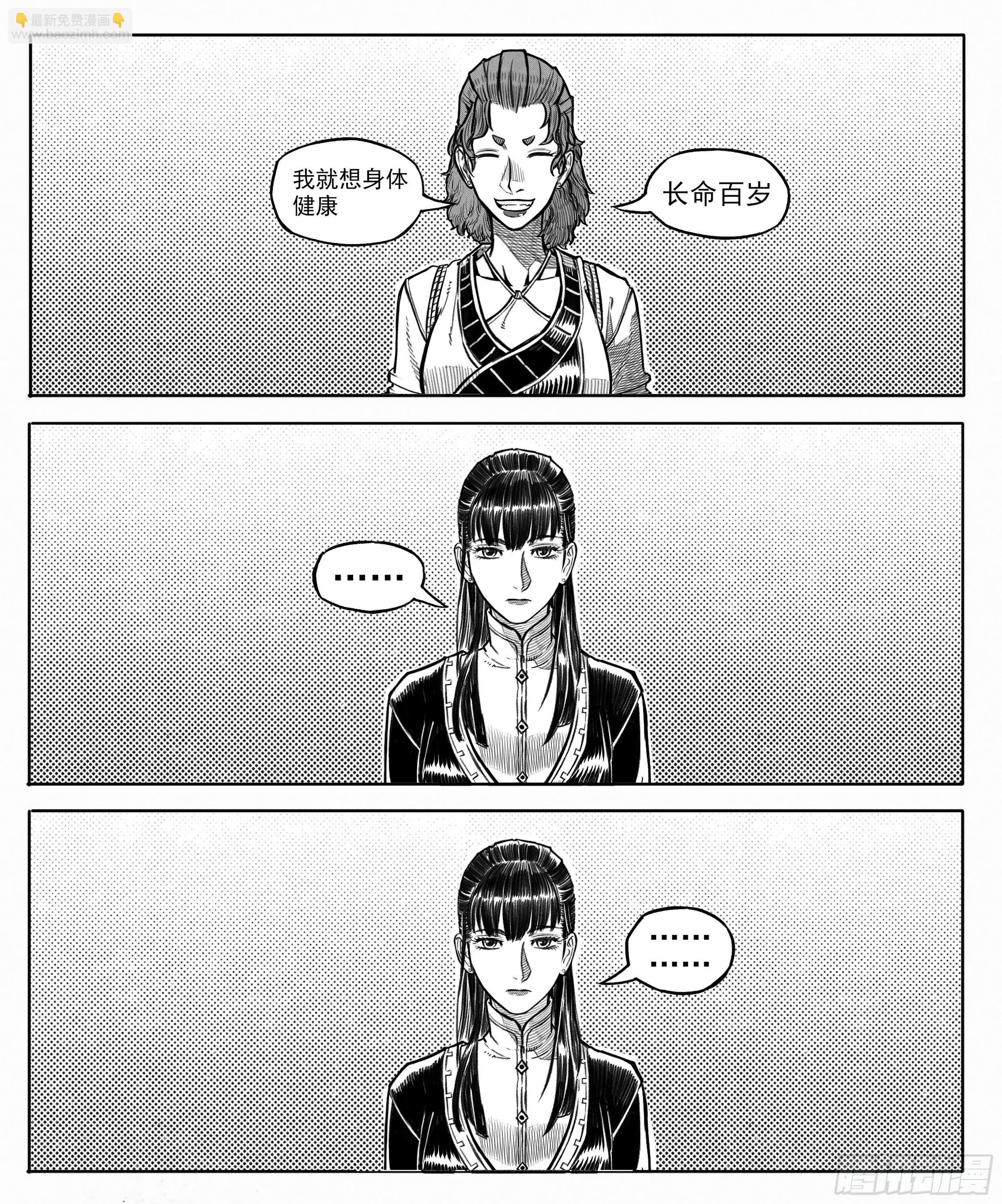 新篇-新年愿望-第200话