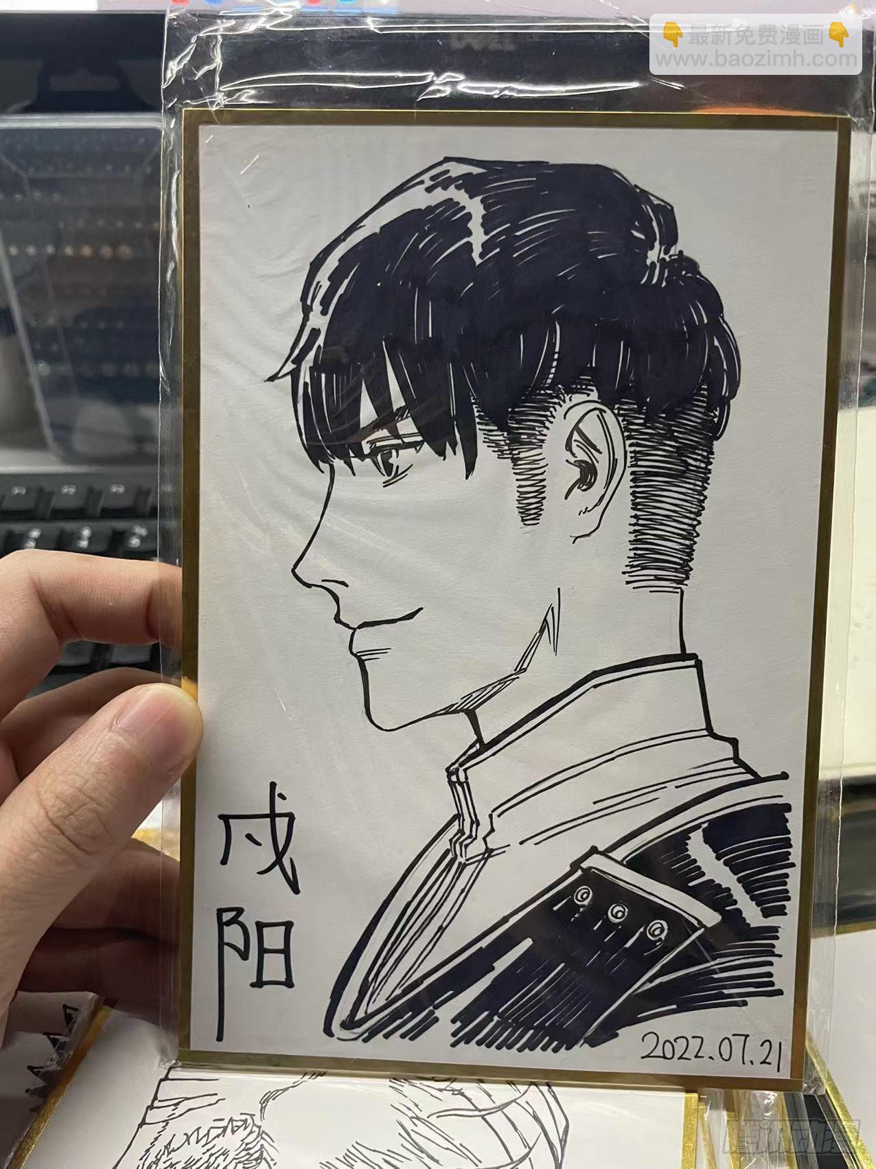 作者新微博紧急通知！-第206话