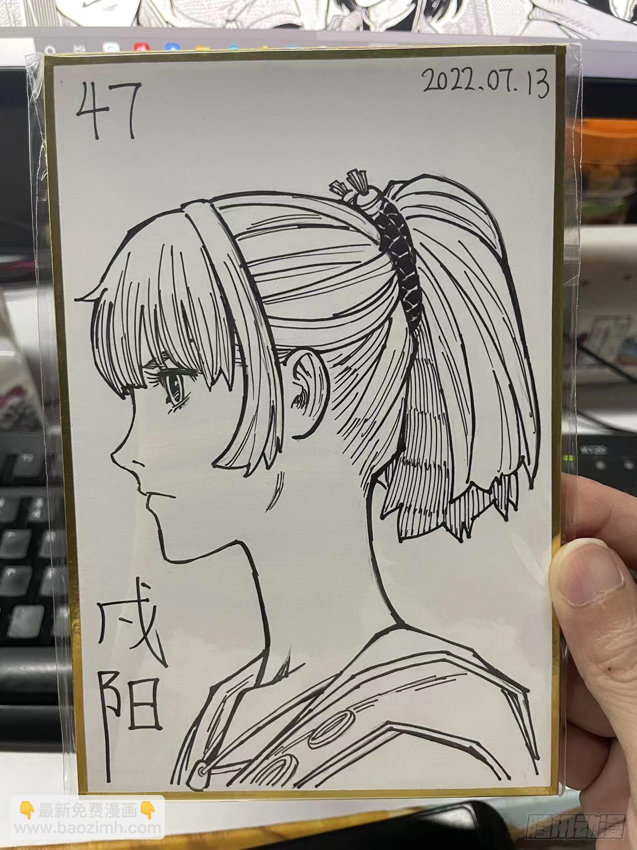 作者新微博紧急通知！-第206话