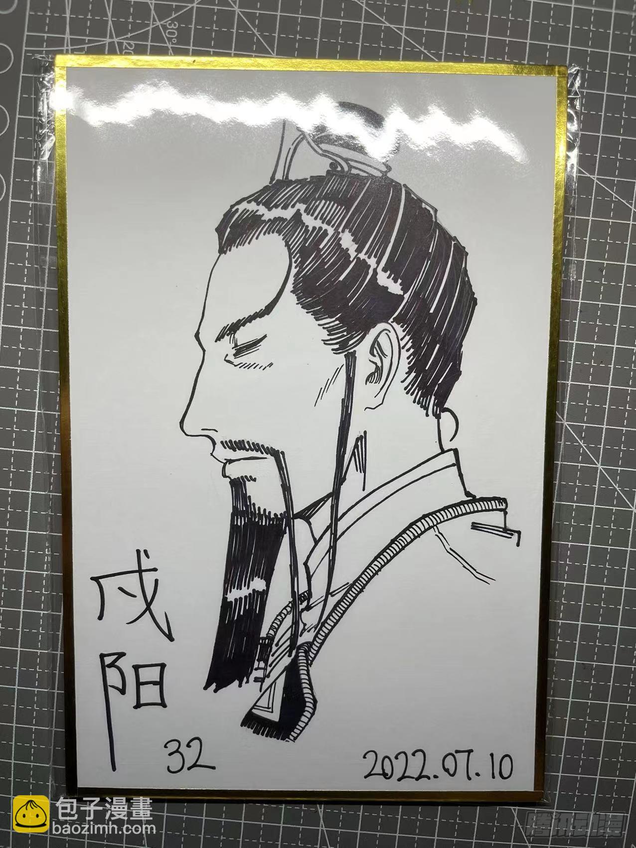 作者新微博紧急通知！-第206话