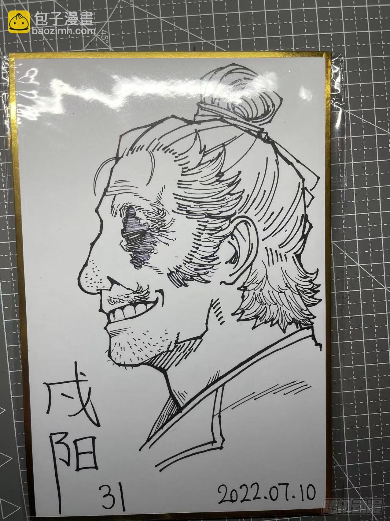 作者新微博紧急通知！-第206话