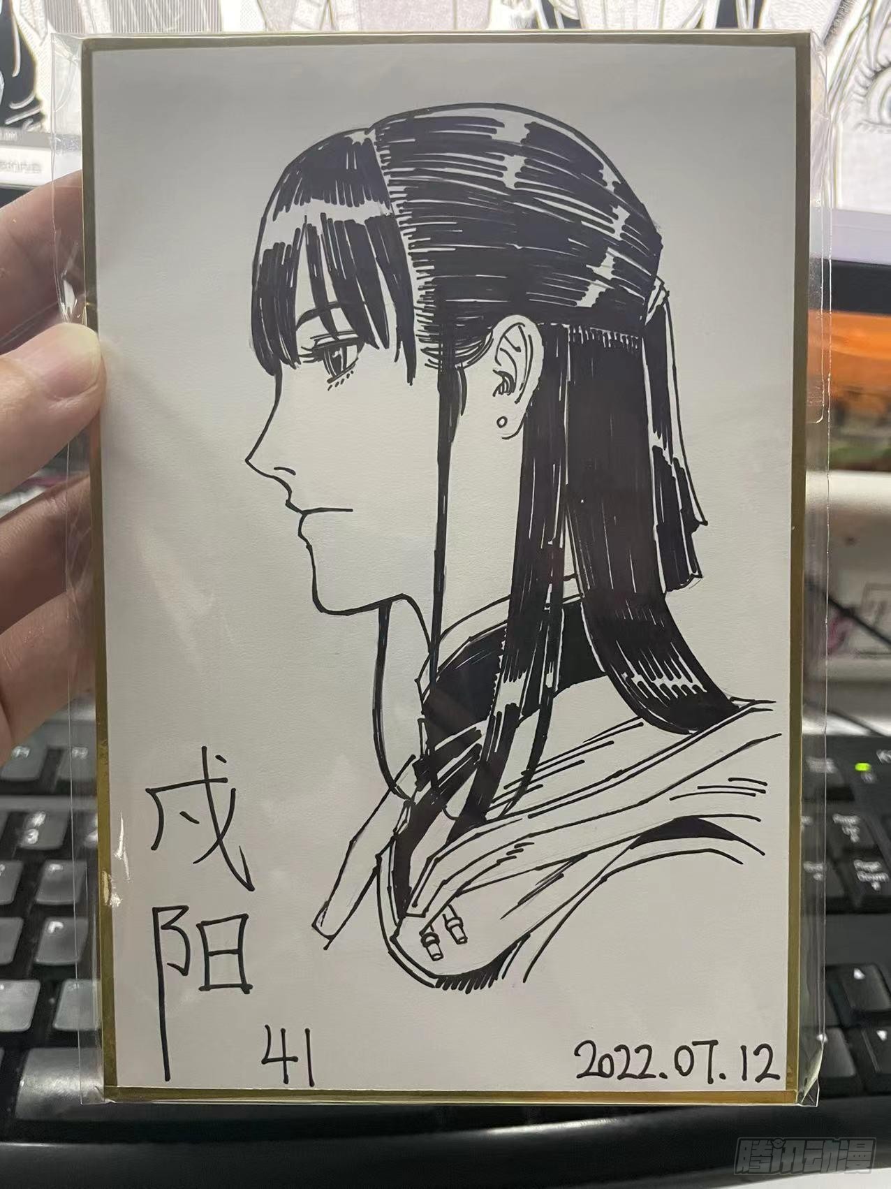 作者新微博紧急通知！-第206话