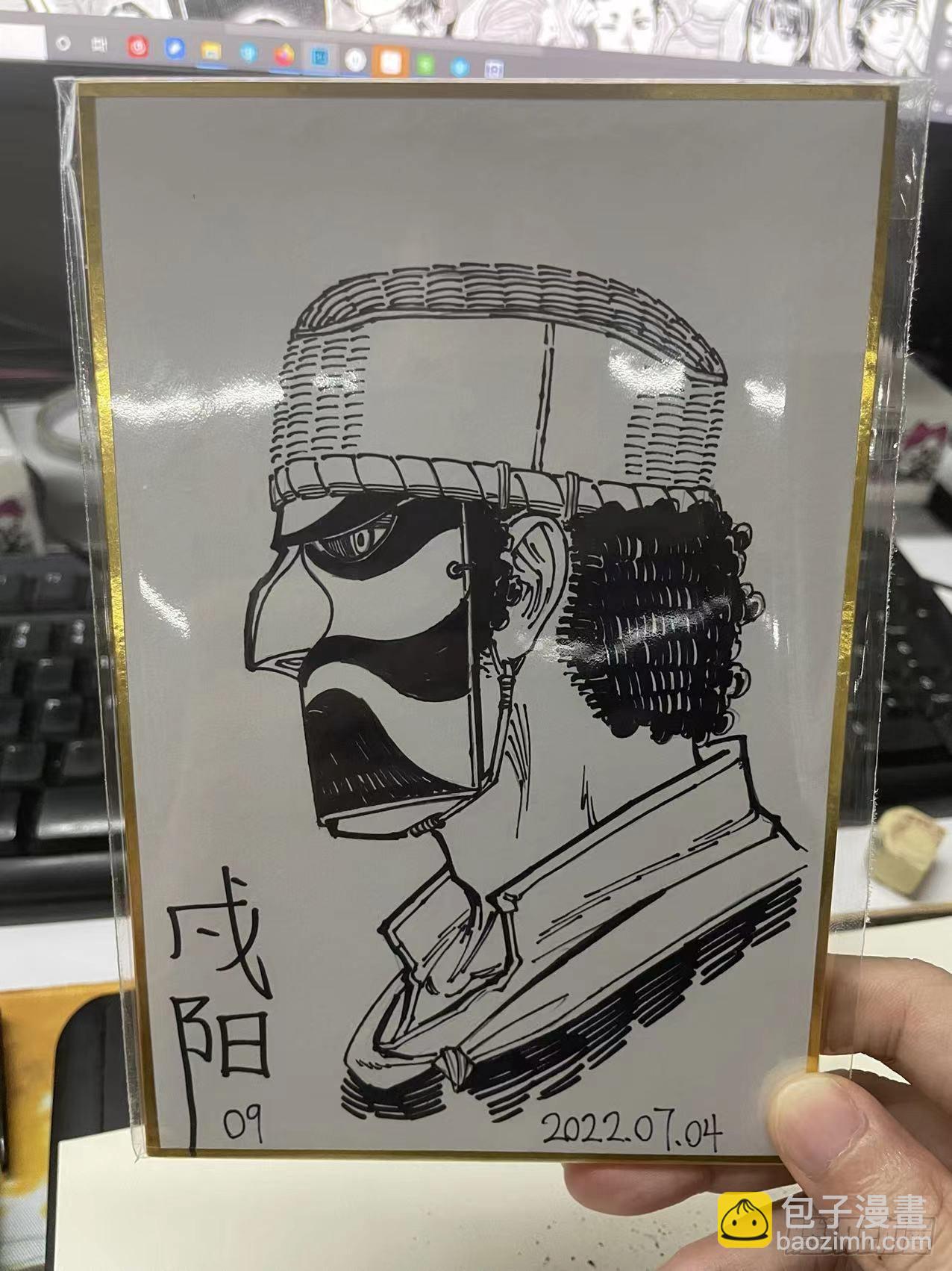 作者新微博紧急通知！-第206话