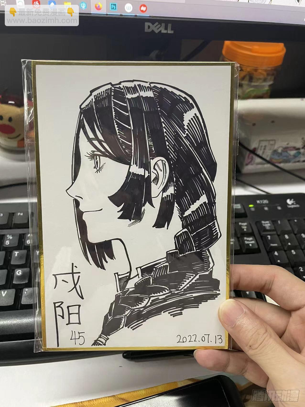 作者新微博紧急通知！-第206话