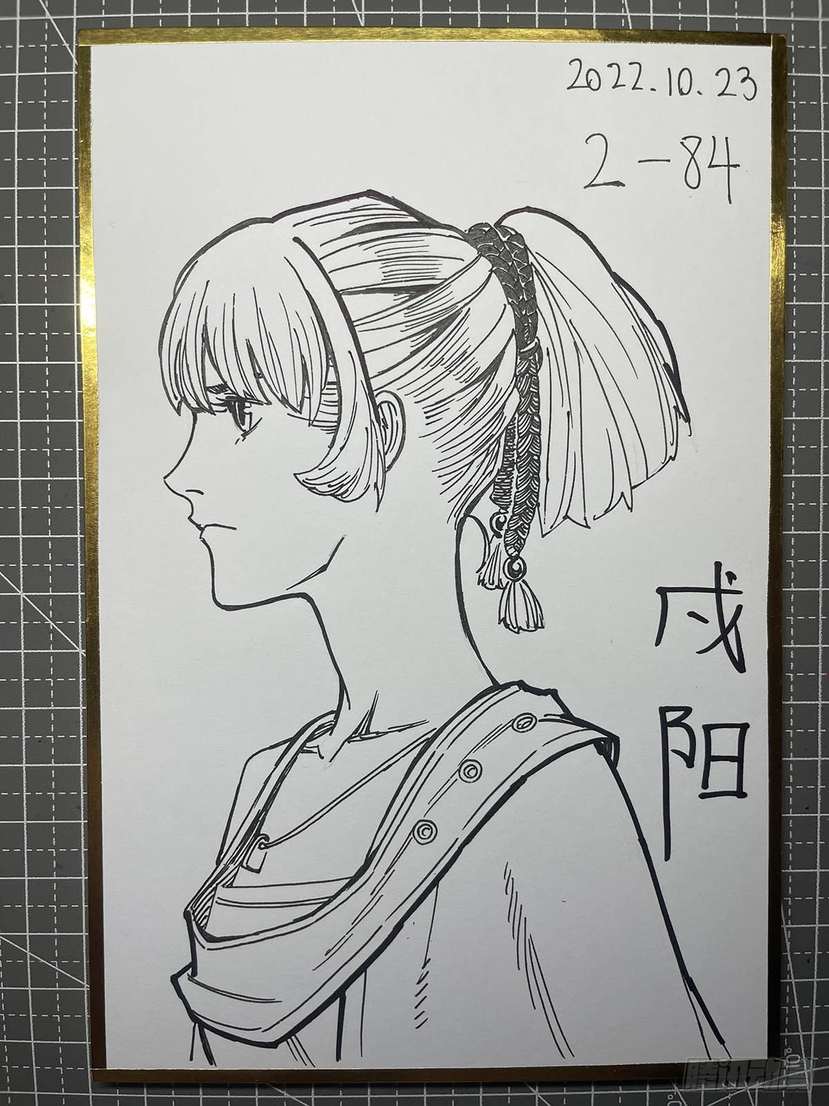 单行本即将出炉！-第208话