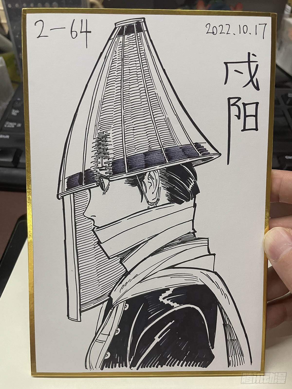 单行本即将出炉！-第208话