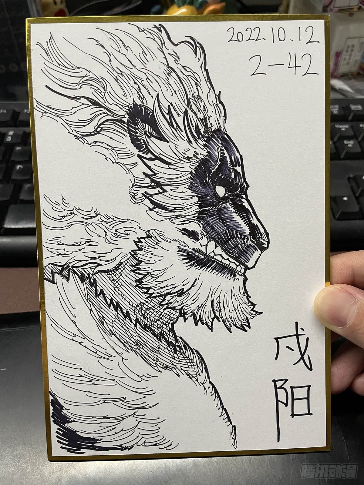 单行本即将出炉！-第208话