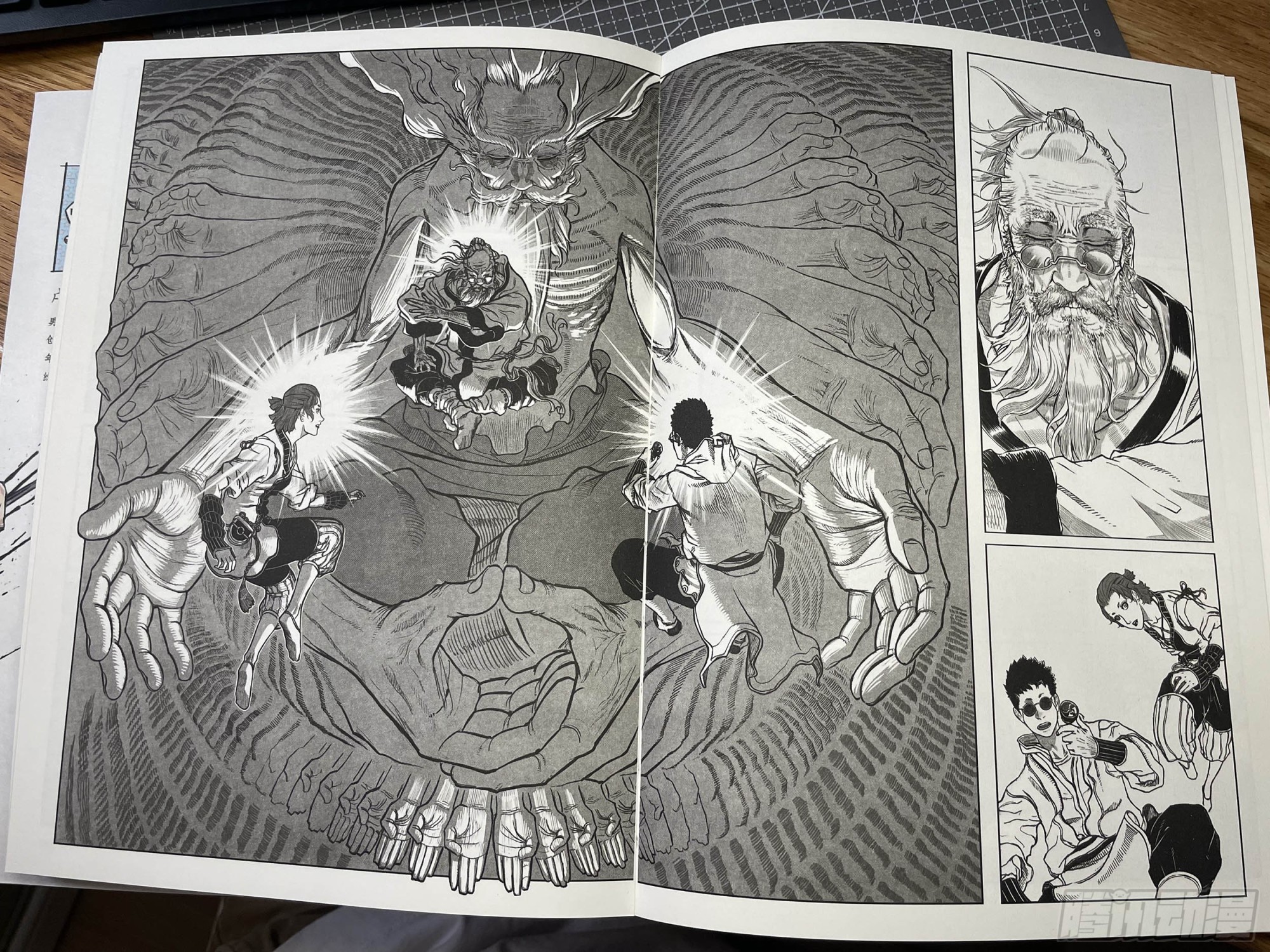 单行本即将出炉！-第208话