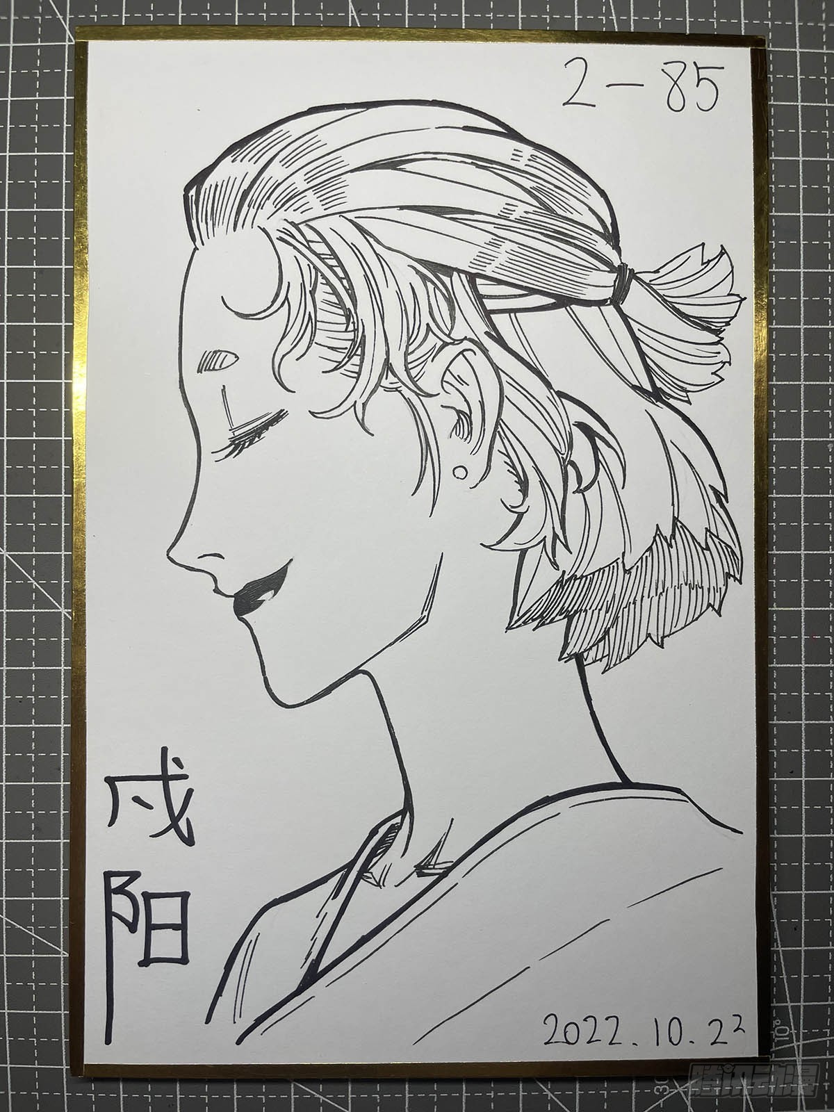 单行本即将出炉！-第208话