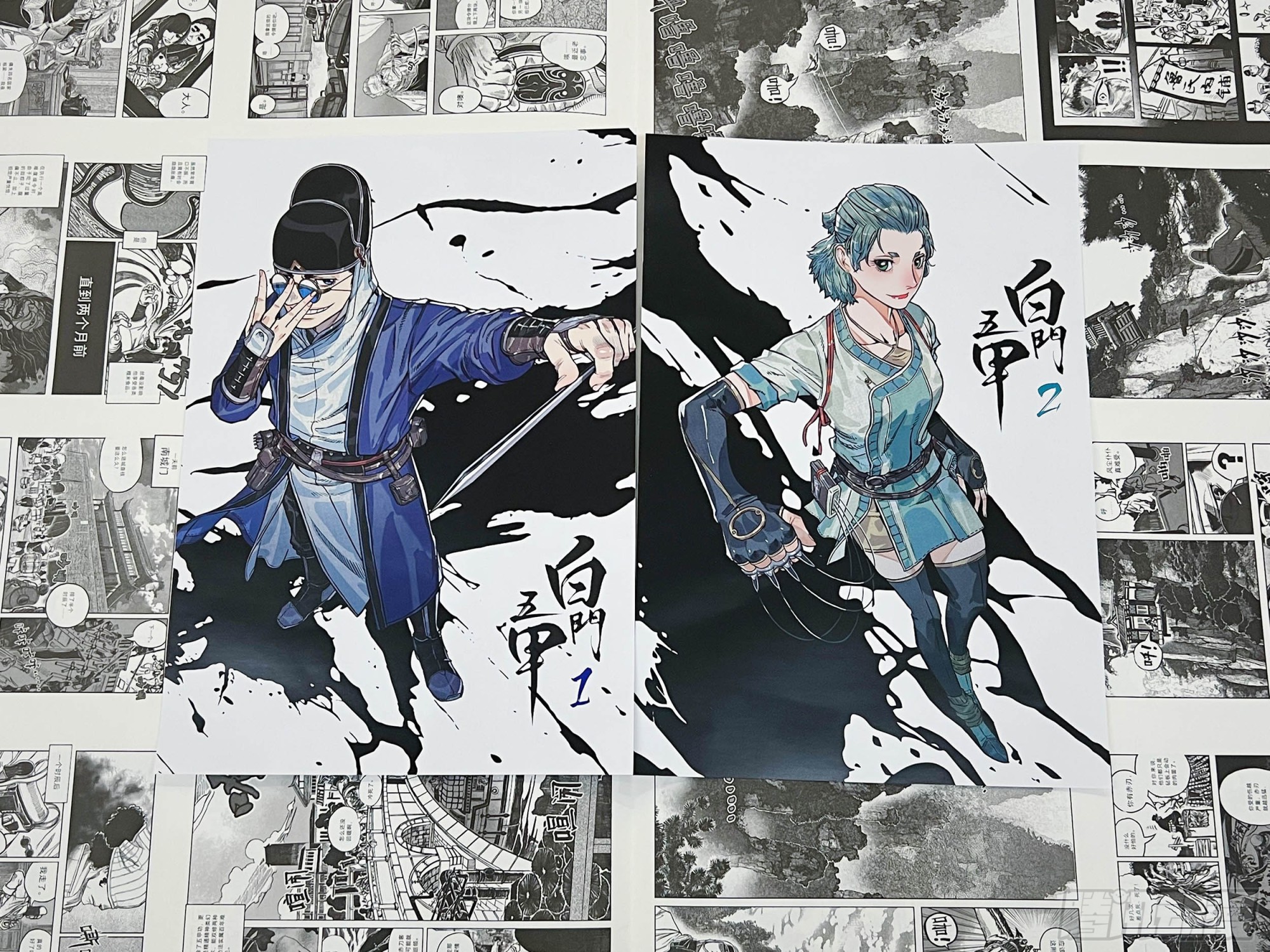 单行本预售正式开启！-第210话