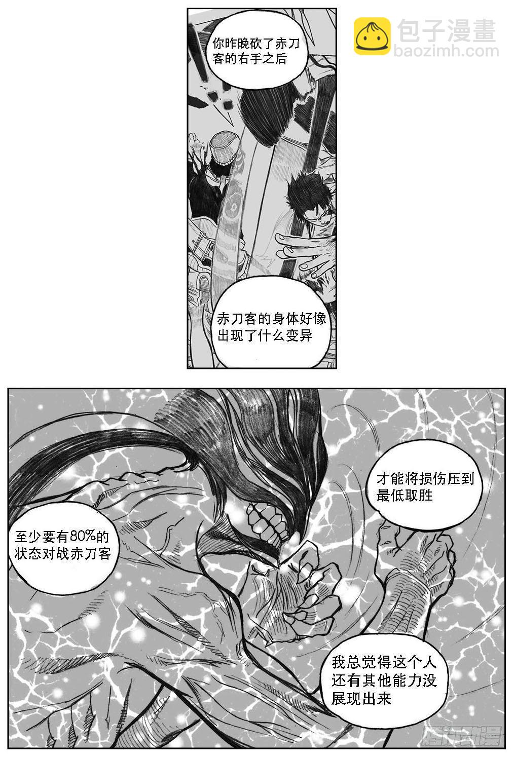 白门五甲 - 21_布局 - 7