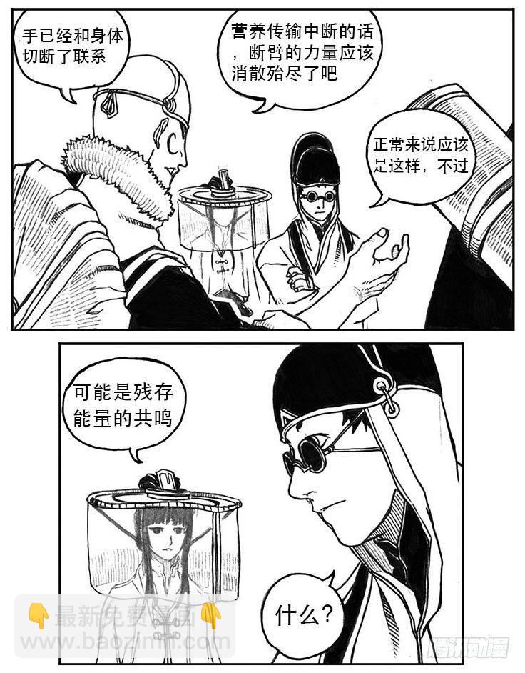 白门五甲 - 21_布局 - 7