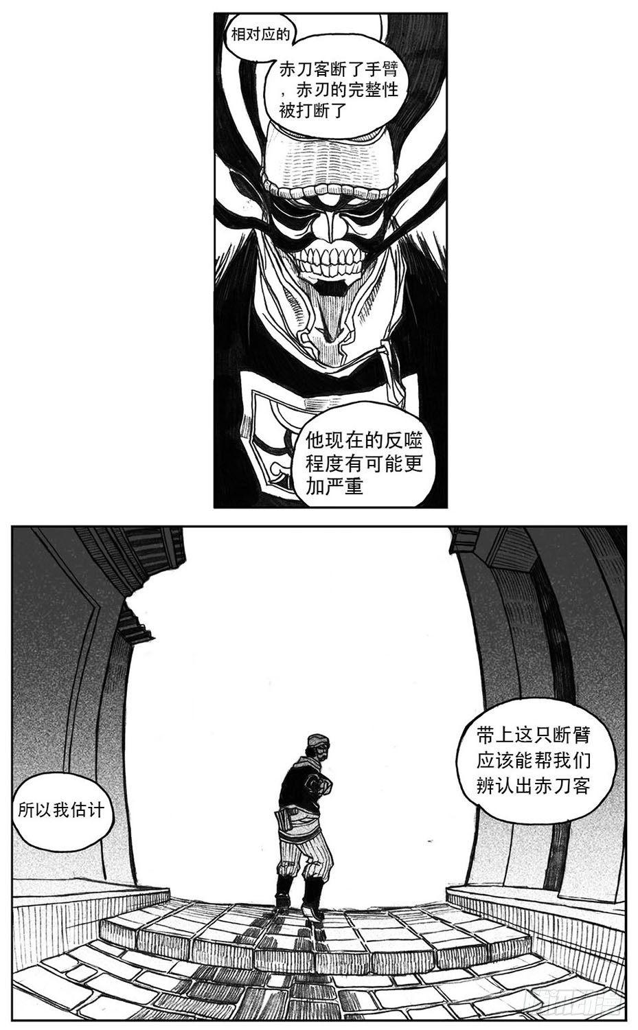 白门五甲 - 21_布局 - 2