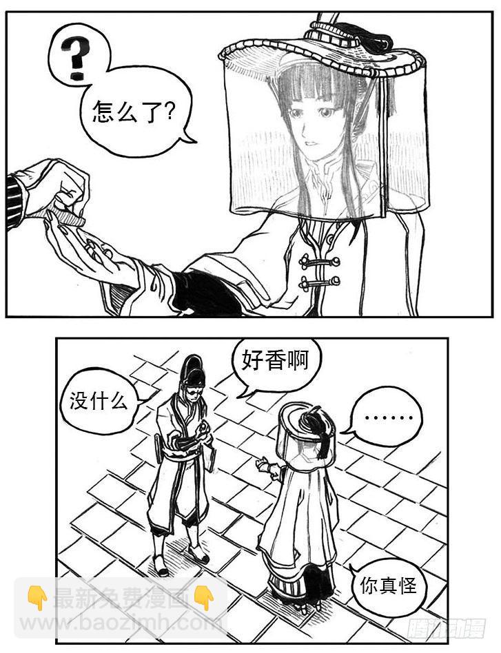 白门五甲 - 21_布局 - 7