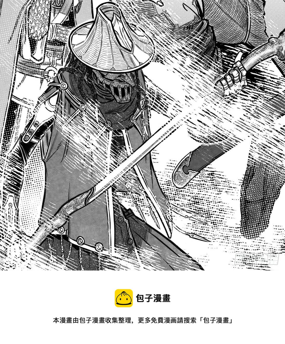 20221223不定期更新-第212话