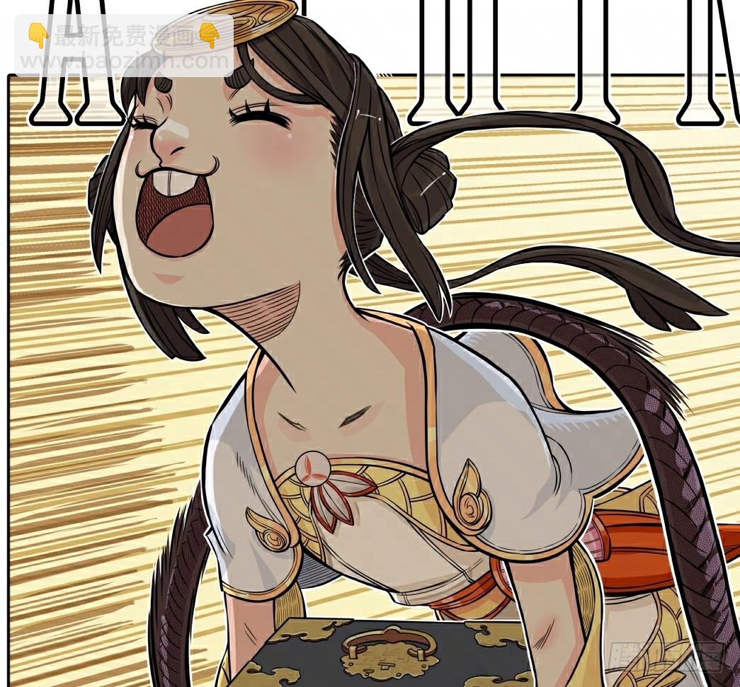 《大话江湖录》第二季！-第214话