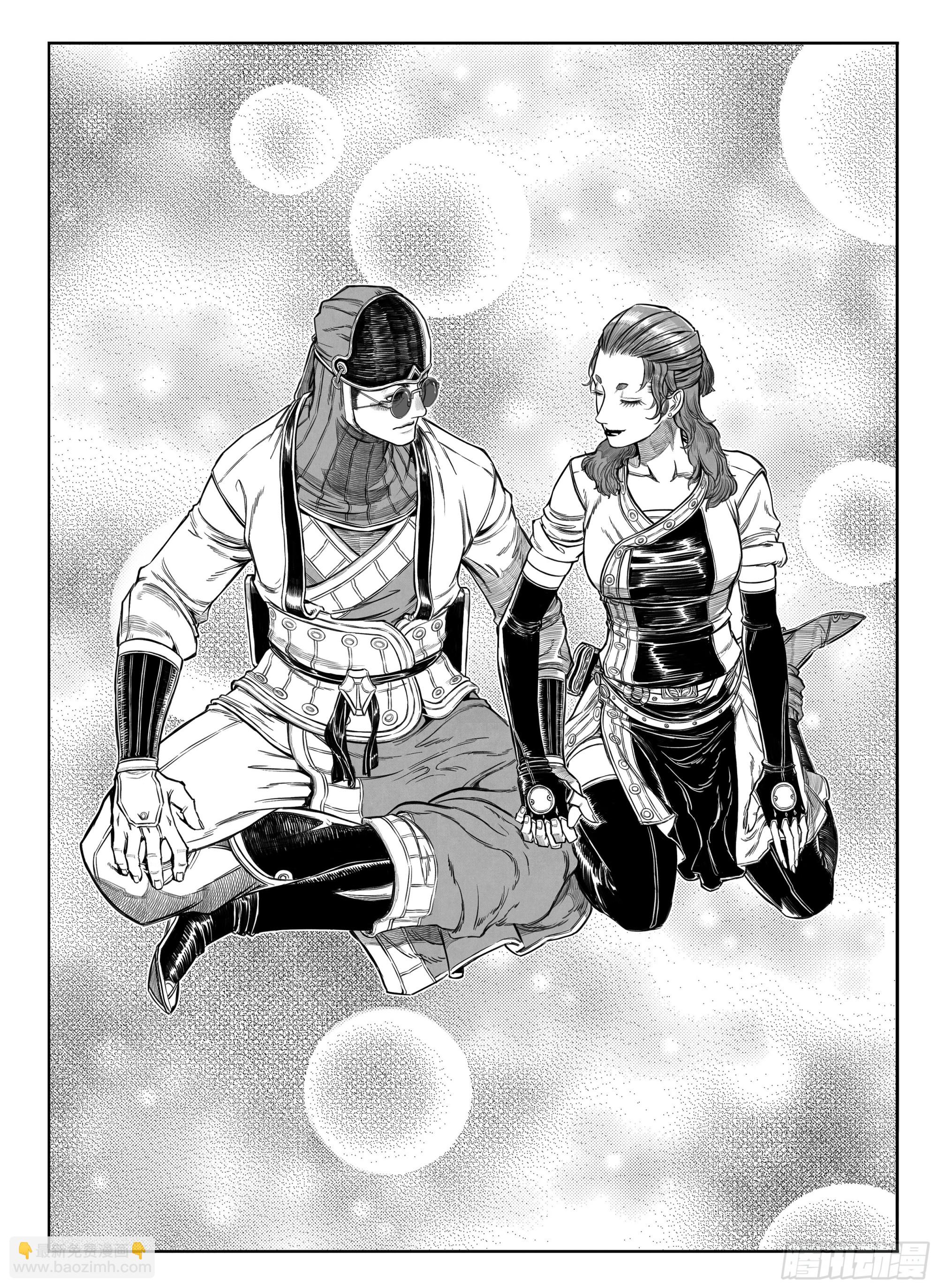 20230921闪现更新-第216话