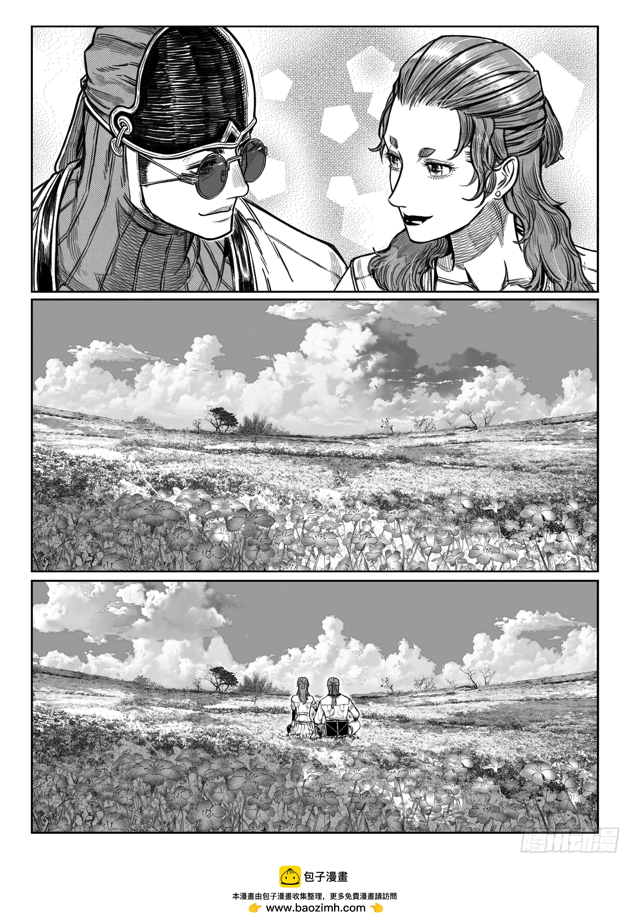 20230921闪现更新-第216话