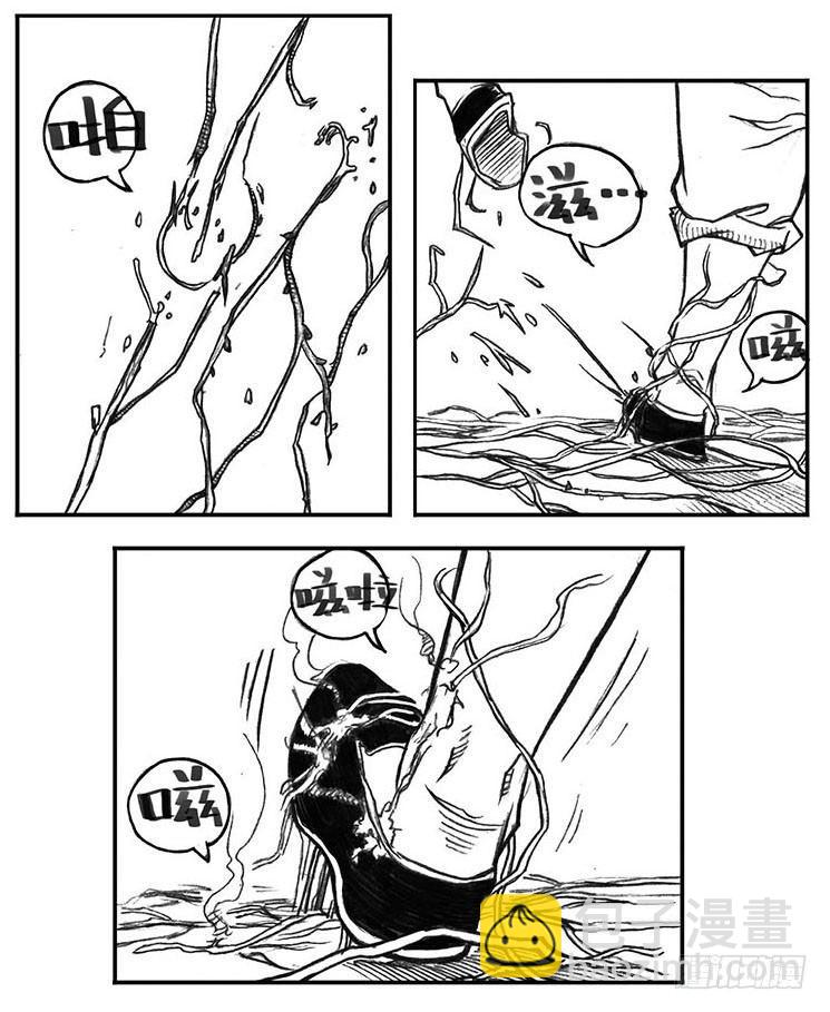 23_药坛子&middot;尹浑-第24话