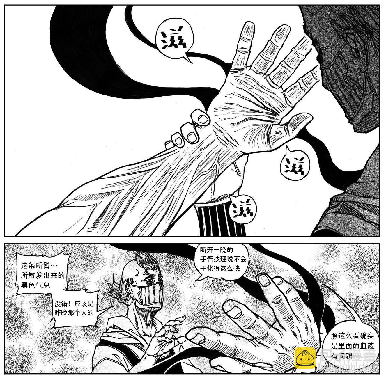 25_天官赐福-第26话