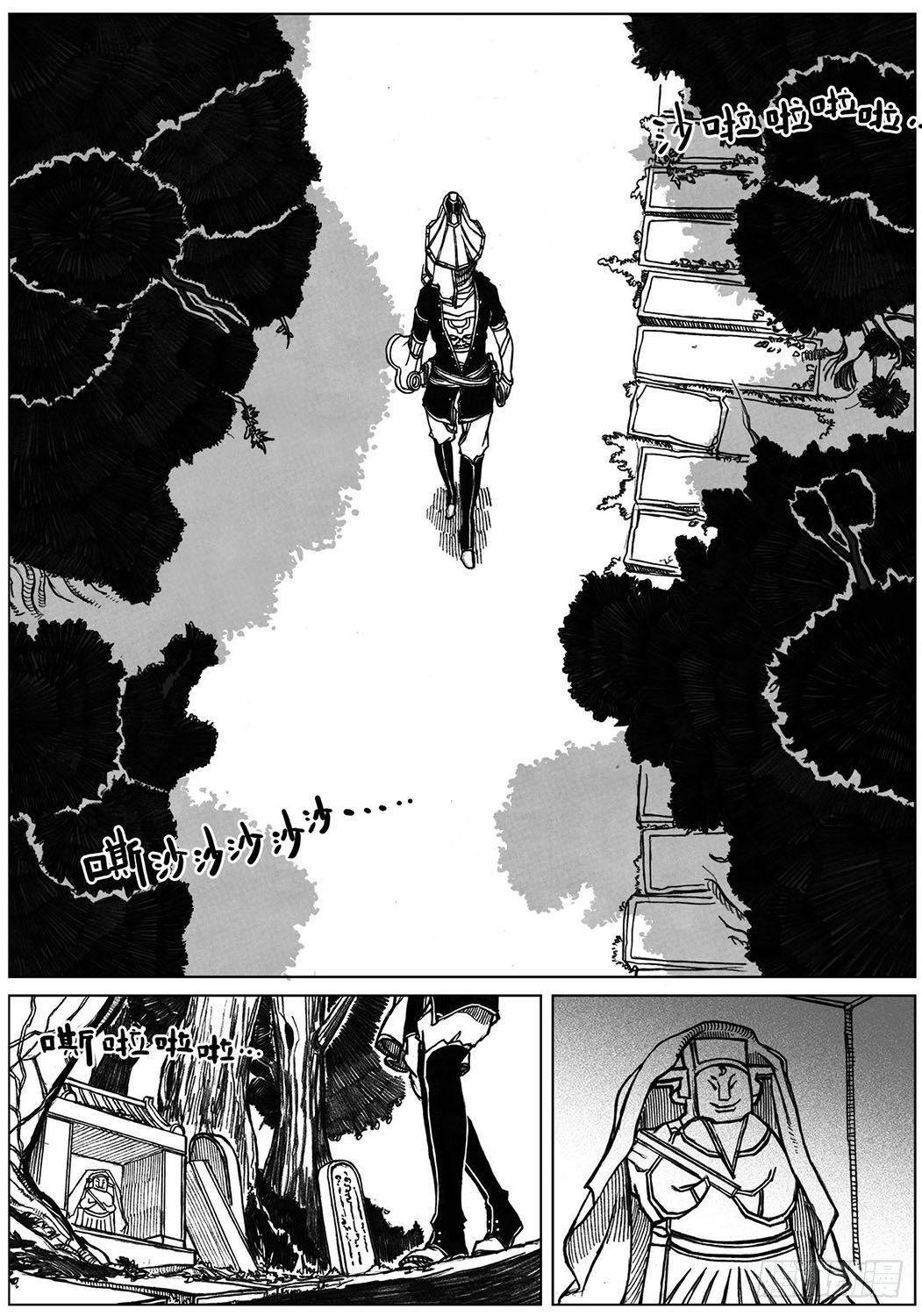 25_天官赐福-第26话