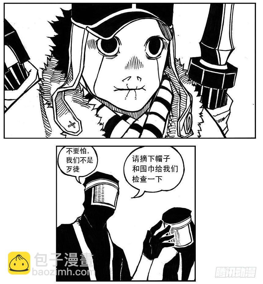 25_天官赐福-第26话