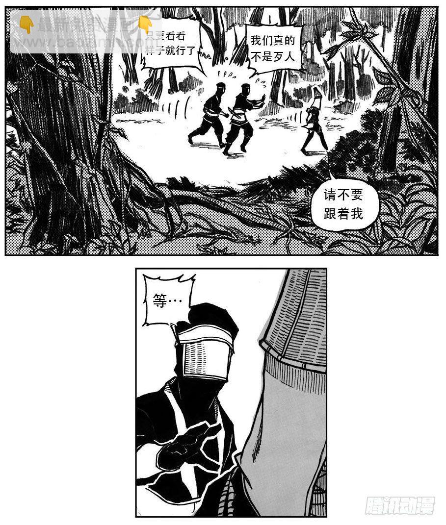 白门五甲 - 25_天官赐福 - 8