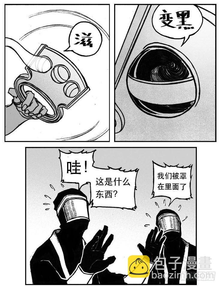 25_天官赐福-第26话