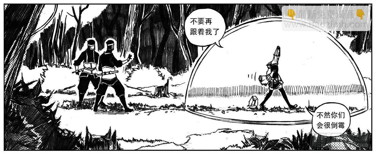 25_天官赐福-第26话