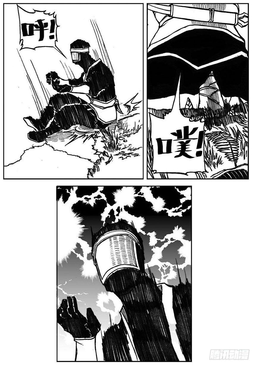 25_天官赐福-第26话