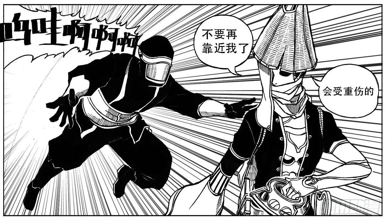 25_天官赐福-第26话