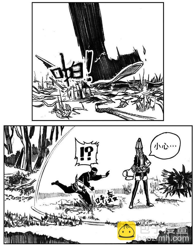 25_天官赐福-第26话