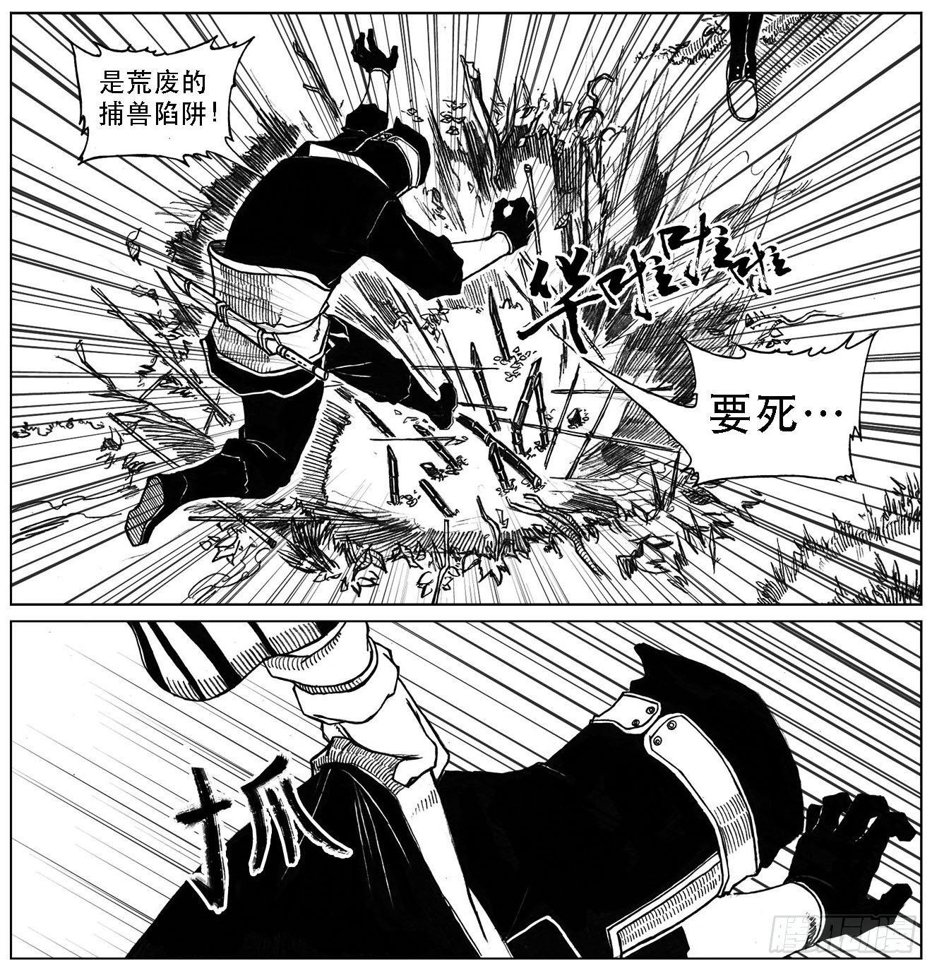 25_天官赐福-第26话