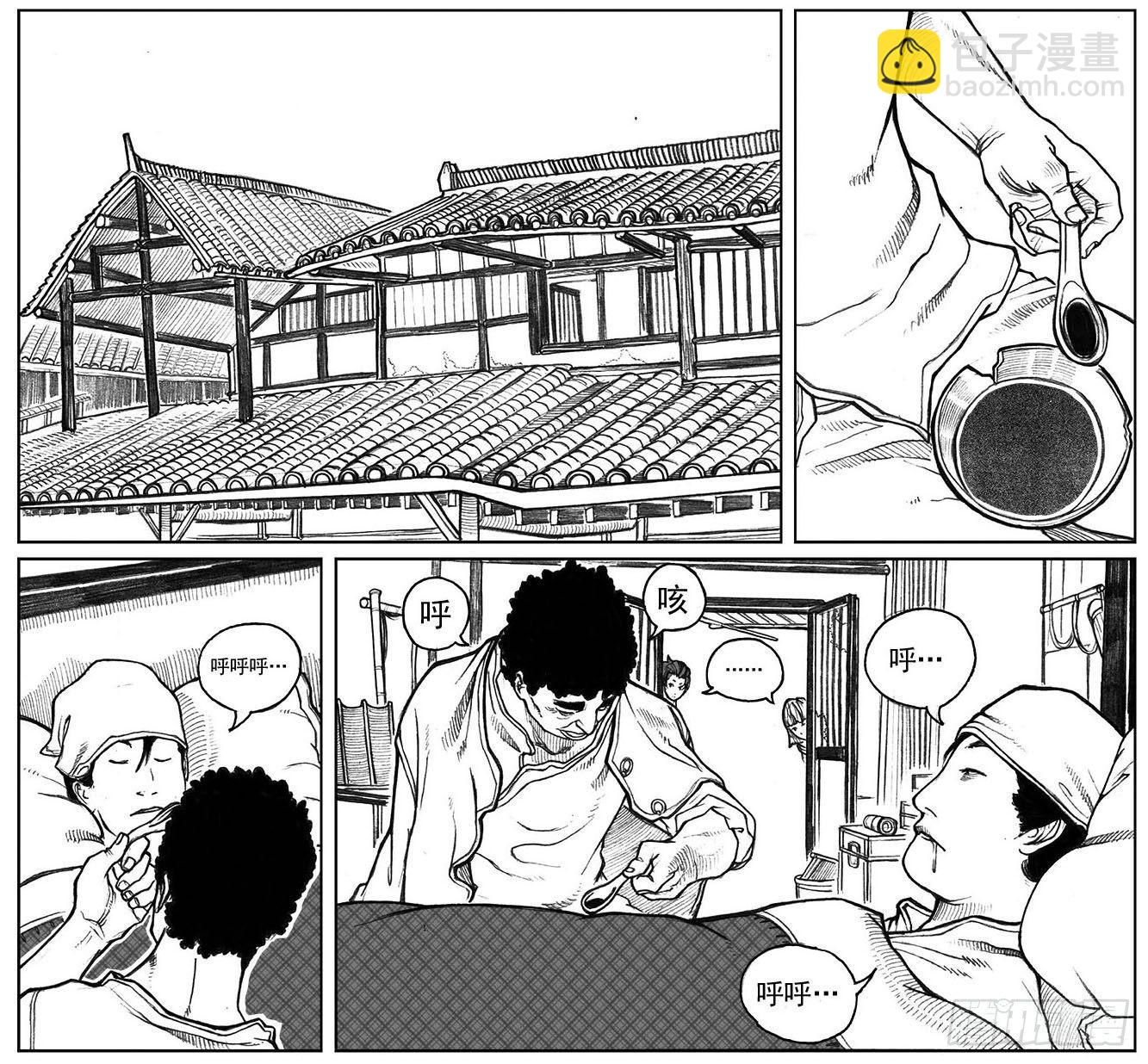 28_温热的跳动-第30话