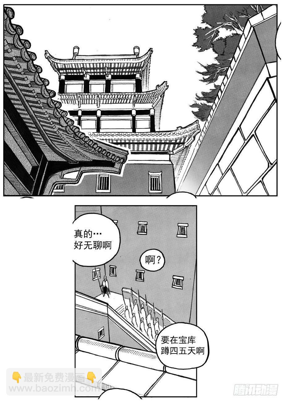 28_温热的跳动-第30话