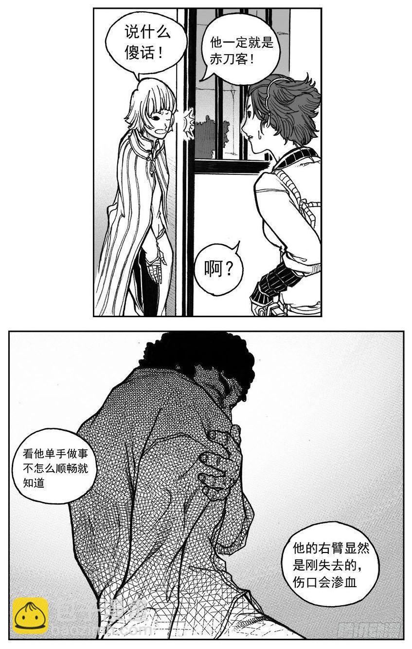 28_温热的跳动-第30话