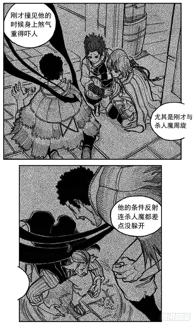 28_温热的跳动-第30话