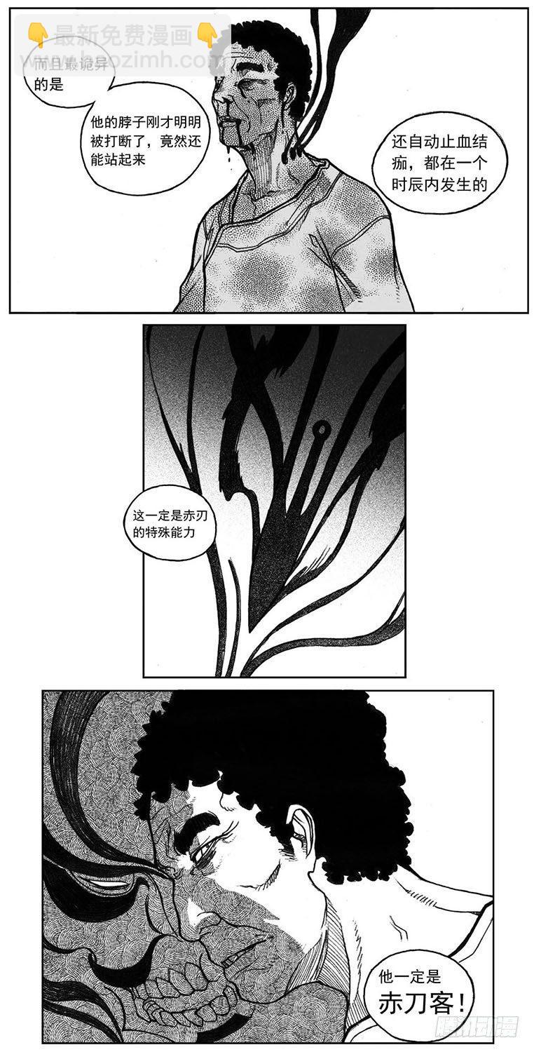 28_温热的跳动-第30话