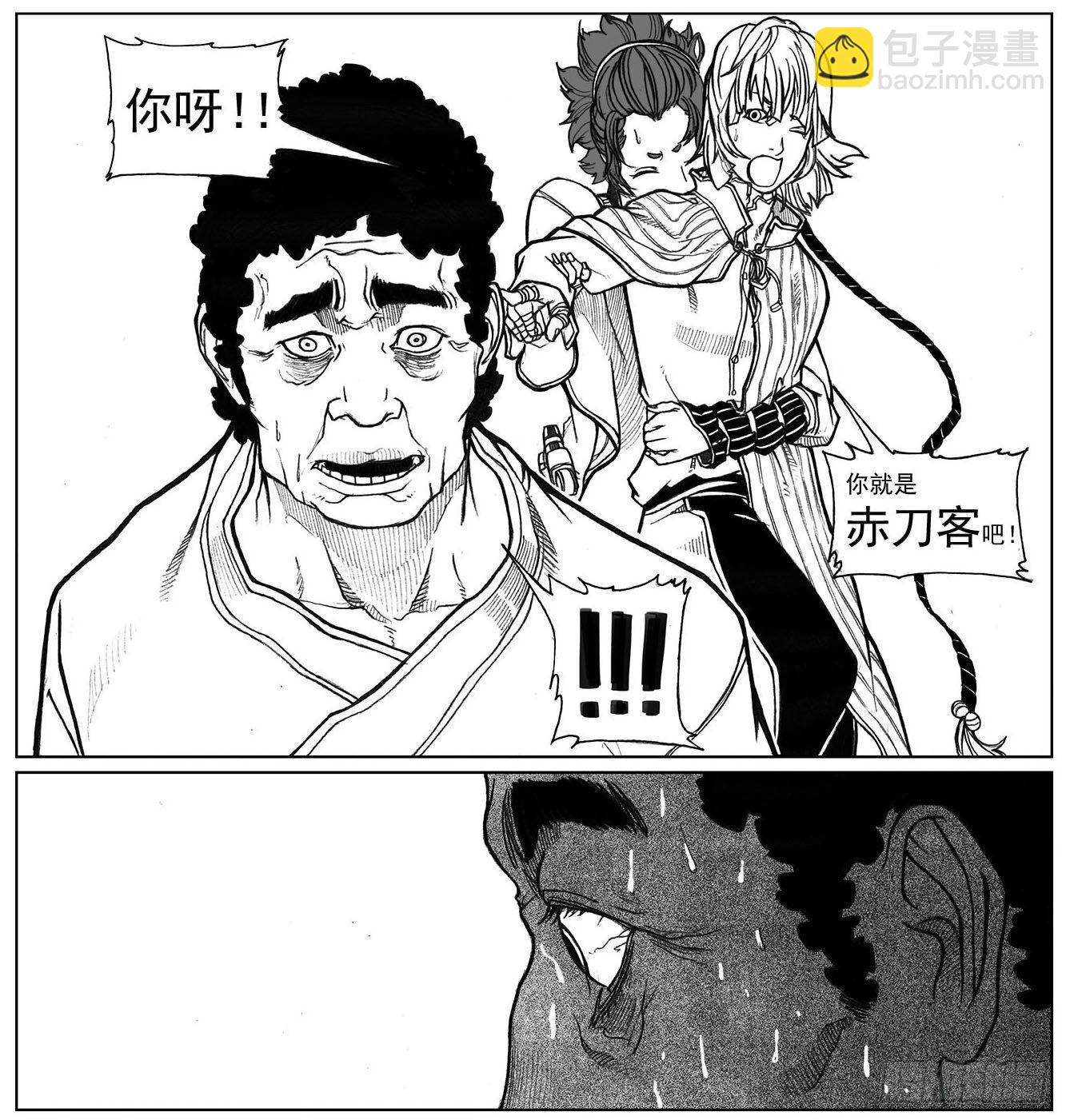 28_温热的跳动-第30话