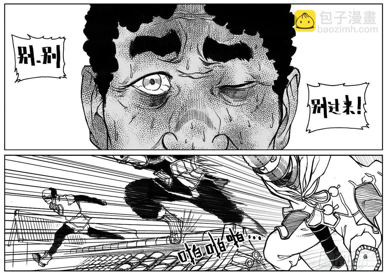 28_温热的跳动-第30话