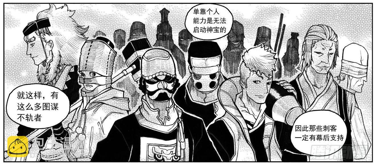 28_温热的跳动-第30话