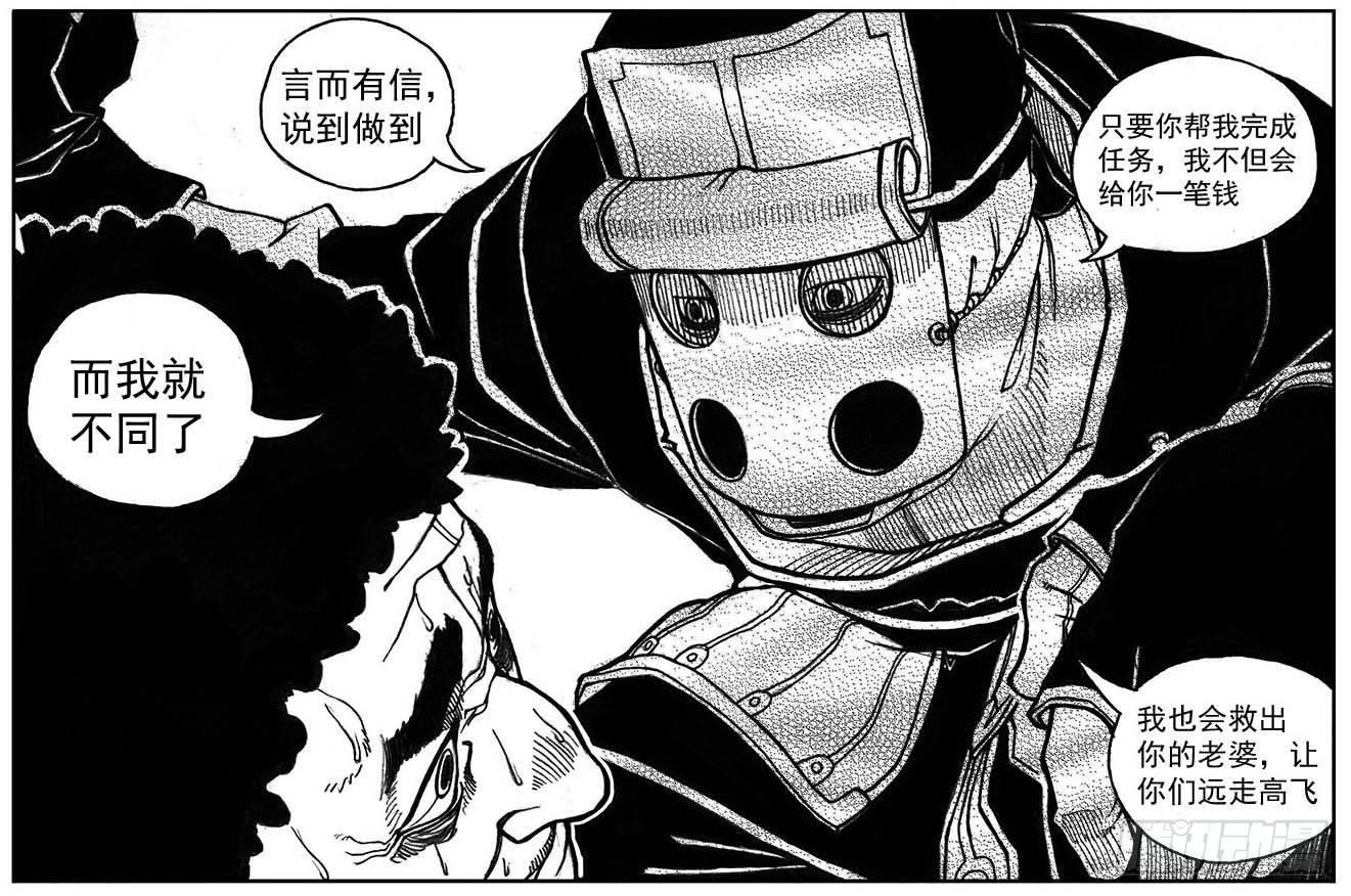 32_青绿的细流声-第34话